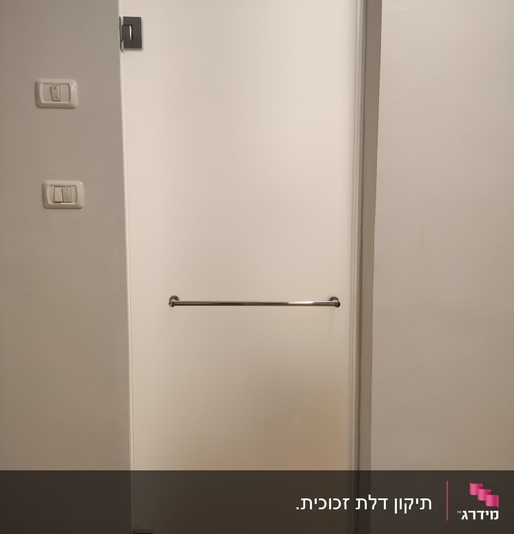 אחרי